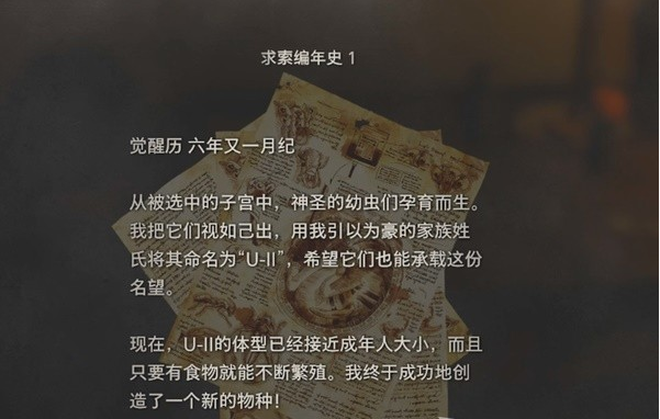 生化危机4重制版第10章·舞厅图文攻略