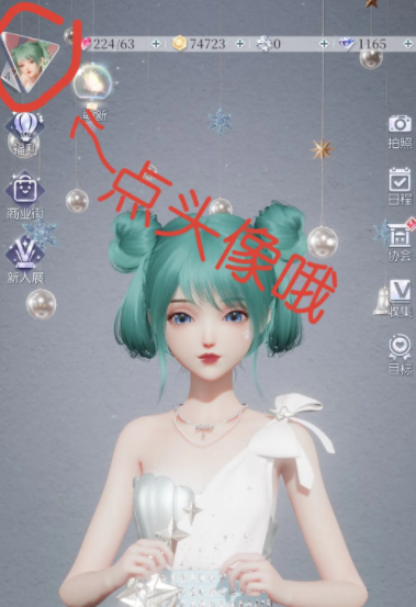 以闪亮之名微醺夏日兑换码是什么