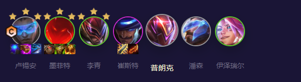 云顶之弈S8.5卢锡安主C阵容怎么玩