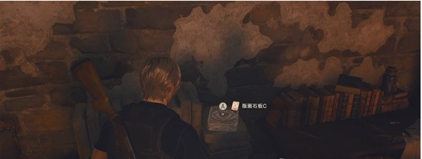生化危机4重制版装订室版画石板谜题攻略
