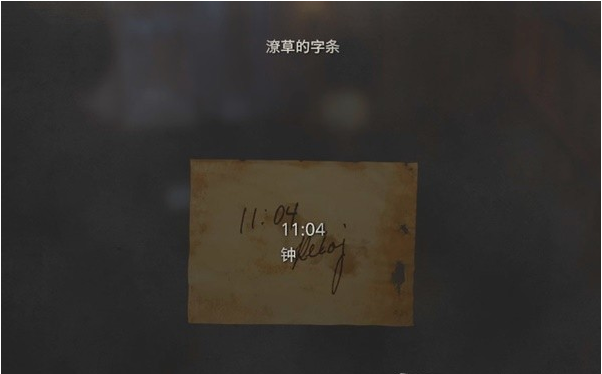 生化危机4重制版阿什莉钟表谜题攻略