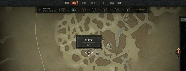 暗黑破坏神4新手入门指南