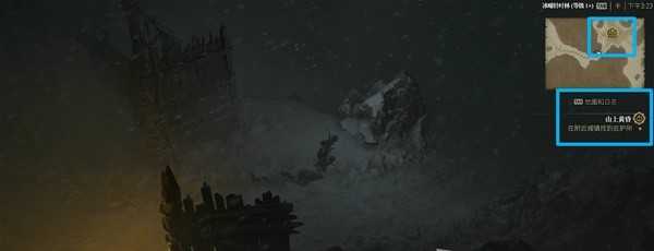 暗黑破坏神4新手入门指南