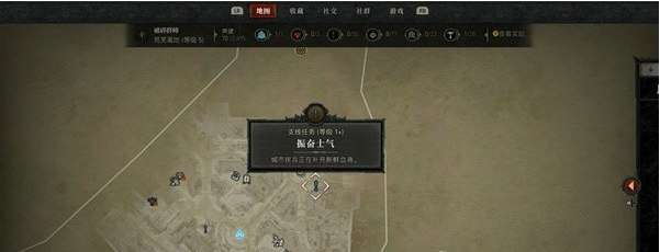 暗黑破坏神4新手入门指南