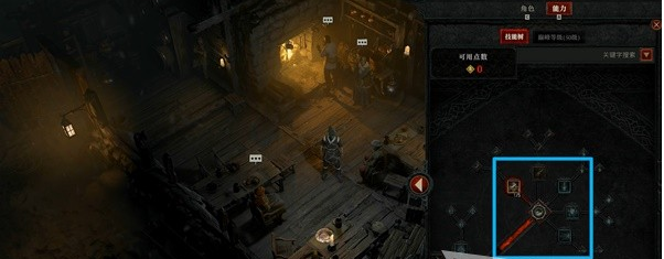 暗黑破坏神4新手入门指南