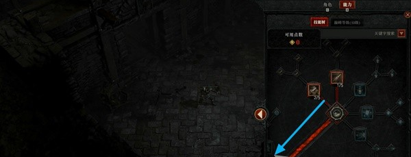 暗黑破坏神4新手入门指南