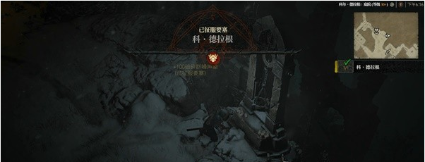 暗黑破坏神4新手入门指南