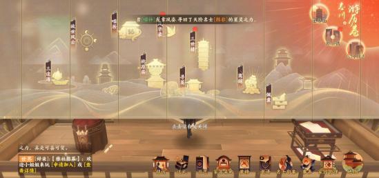 忘川风华录辰星之棋解密攻略