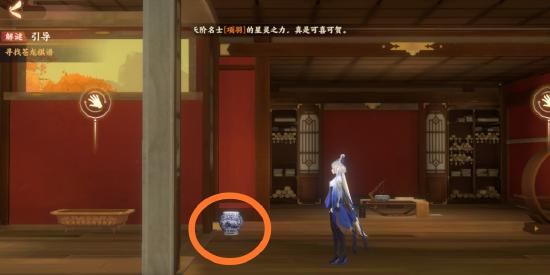 忘川风华录辰星之棋解密攻略