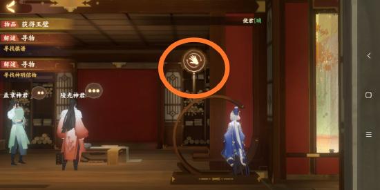 忘川风华录辰星之棋解密攻略