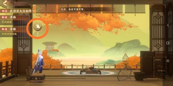 忘川风华录辰星之棋解密攻略