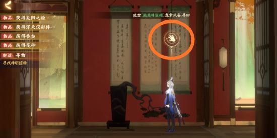 忘川风华录辰星之棋解密攻略