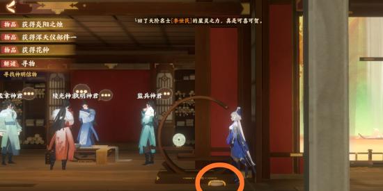 忘川风华录辰星之棋解密攻略