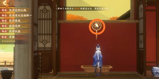 忘川风华录辰星之棋解密攻略