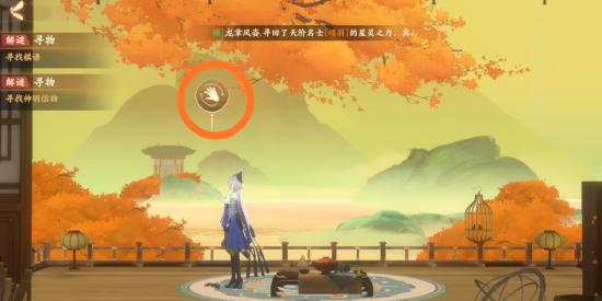 忘川风华录辰星之棋解密攻略