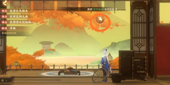 忘川风华录辰星之棋解密攻略