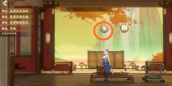 忘川风华录辰星之棋解密攻略