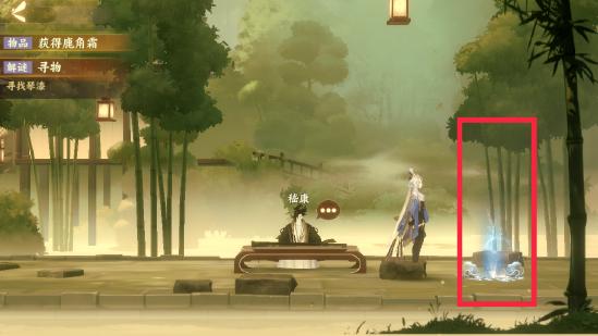 忘川风华录和鸣之琴解密攻略