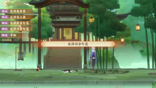 忘川风华录和鸣之琴解密攻略