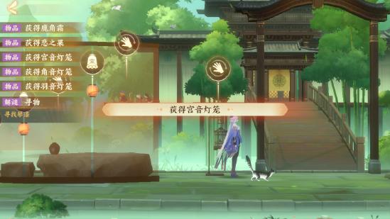 忘川风华录和鸣之琴解密攻略