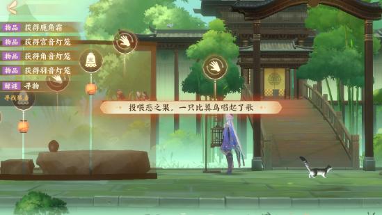 忘川风华录和鸣之琴解密攻略