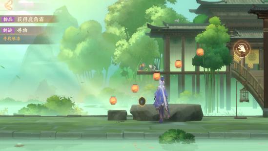 忘川风华录和鸣之琴解密攻略