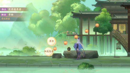 忘川风华录和鸣之琴解密攻略