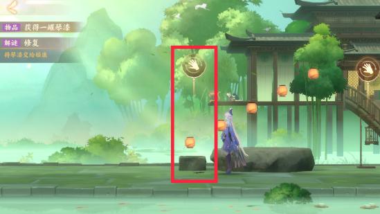 忘川风华录和鸣之琴解密攻略