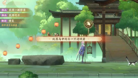 忘川风华录和鸣之琴解密攻略