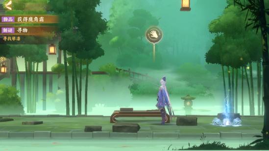 忘川风华录和鸣之琴解密攻略