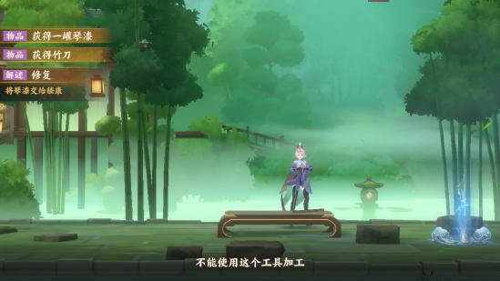 忘川风华录和鸣之琴解密攻略