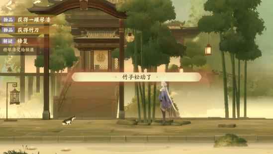 忘川风华录和鸣之琴解密攻略