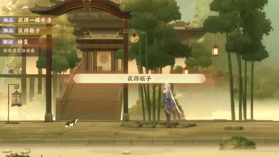 忘川风华录和鸣之琴解密攻略