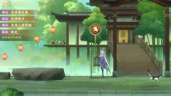 忘川风华录和鸣之琴解密攻略