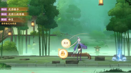 忘川风华录和鸣之琴解密攻略