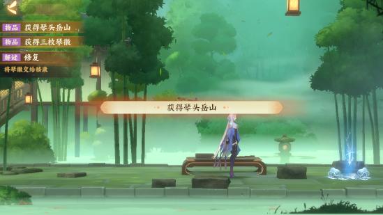 忘川风华录和鸣之琴解密攻略