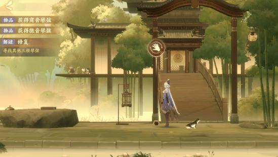 忘川风华录和鸣之琴解密攻略