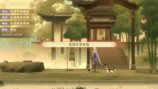 忘川风华录和鸣之琴解密攻略