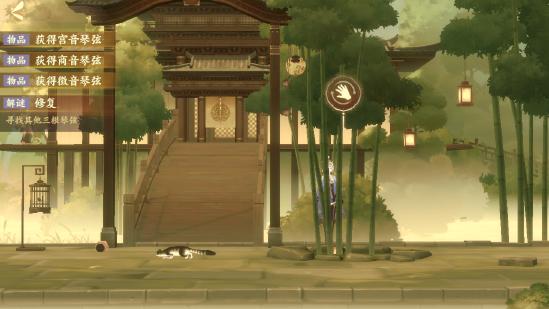 忘川风华录和鸣之琴解密攻略