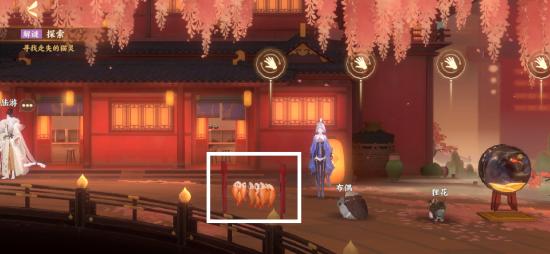 忘川风华录寻喵记解密攻略