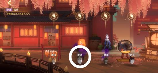 忘川风华录寻喵记解密攻略