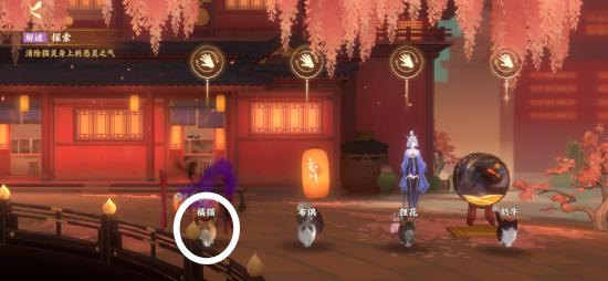 忘川风华录寻喵记解密攻略