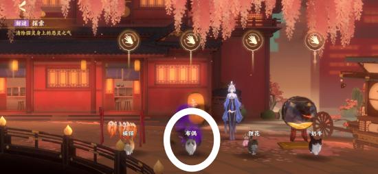 忘川风华录寻喵记解密攻略