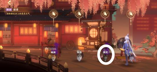 忘川风华录寻喵记解密攻略