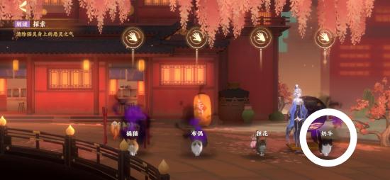 忘川风华录寻喵记解密攻略