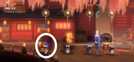 忘川风华录寻喵记解密攻略