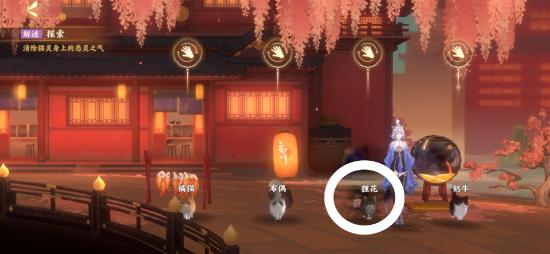忘川风华录寻喵记解密攻略