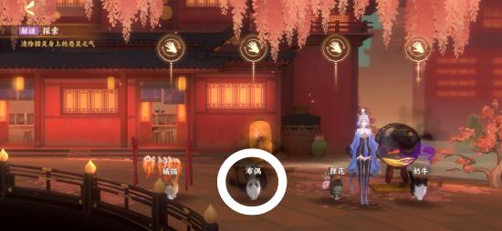 忘川风华录寻喵记解密攻略