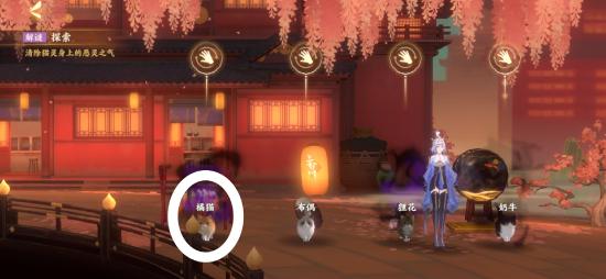 忘川风华录寻喵记解密攻略