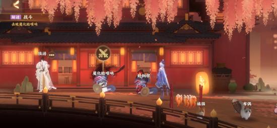 忘川风华录寻喵记解密攻略